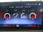 BMW 2 Series Active Tourer