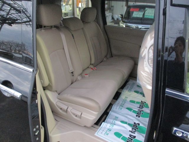 ELGRAND