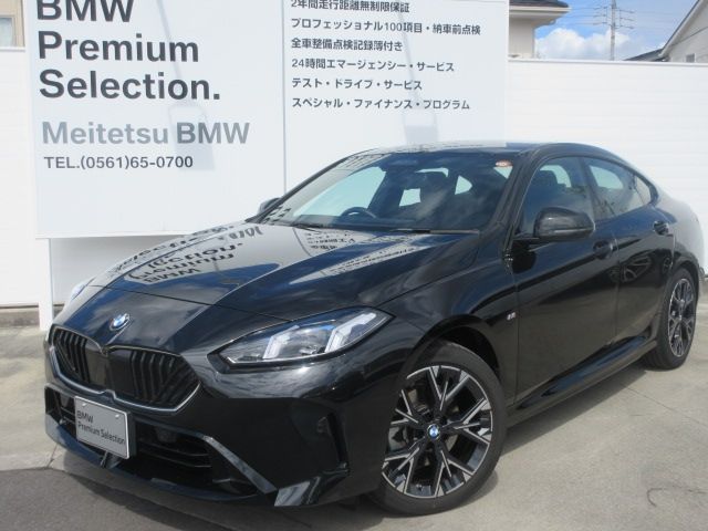 BMW 2 Series Gran Coupe