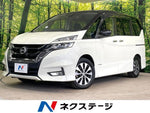 SERENA S-HYBRID