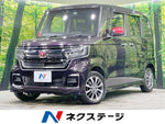 N BOX CUSTOM 4WD