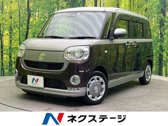 MOVE canbus