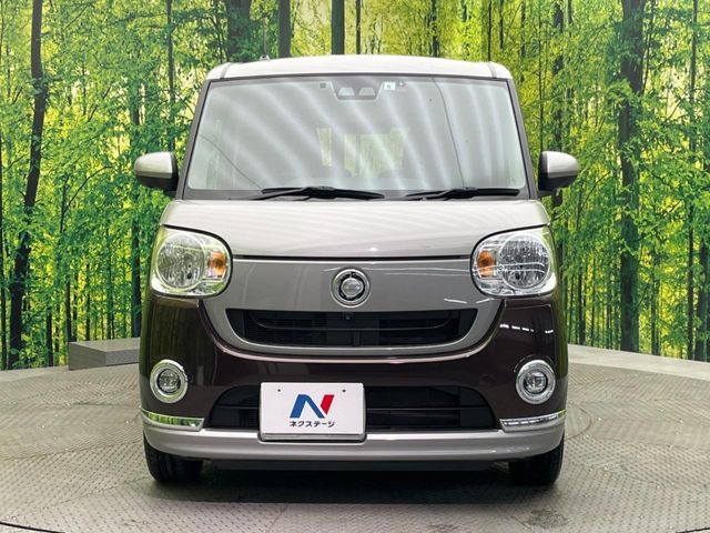MOVE canbus