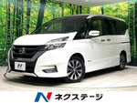 SERENA S-HYBRID