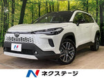 COROLLA CROSS HYBRID