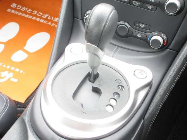 FAIRLADY Z
