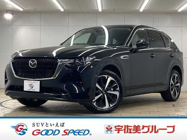 CX-60 PHEV