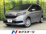 FREED HYBRID 4WD