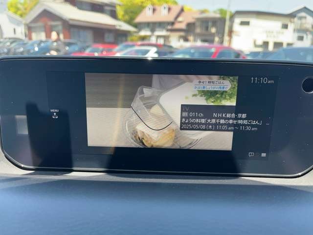 MX-30 Rotary-EV