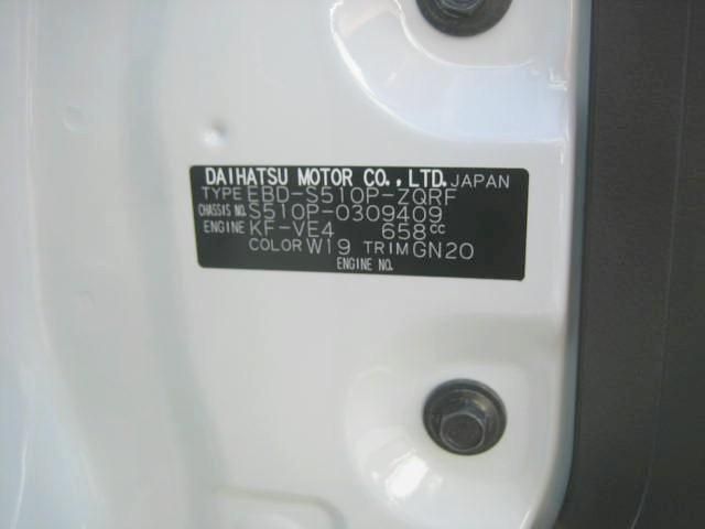 Hijet