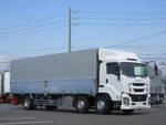GIGA