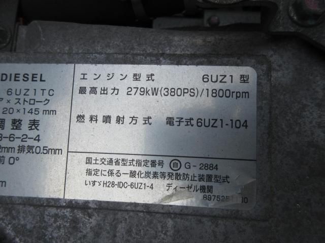 GIGA