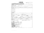 SUPER GREAT