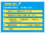 SERENA WG