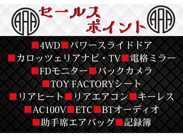 HIACE wagon 4WD
