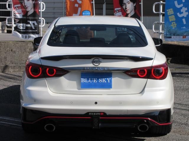 SKYLINE