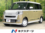 MOVE canbus