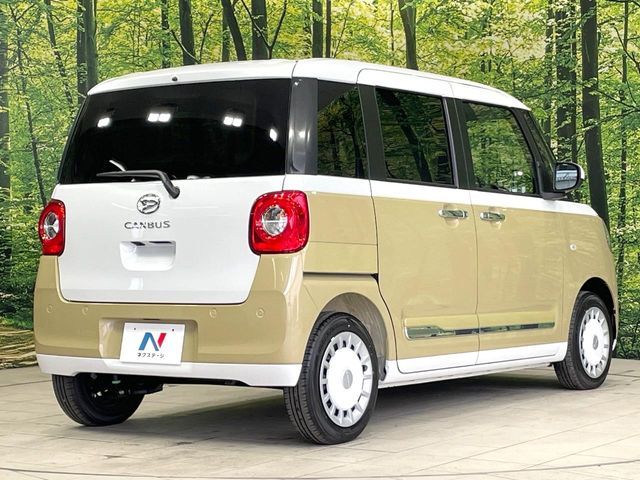 MOVE canbus