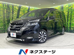 SERENA  S-HYBRID