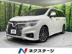 ELGRAND
