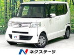 N-BOX