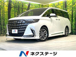 ALPHARD hybrid