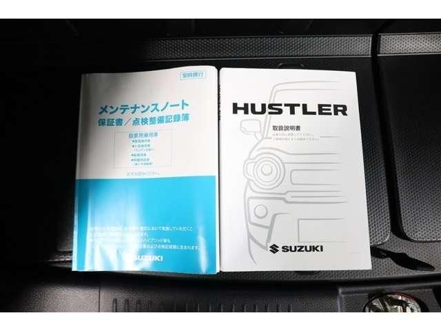 HUSTLER