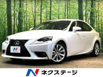 LEXUS IS300h