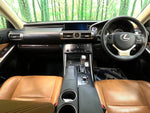 LEXUS IS300h