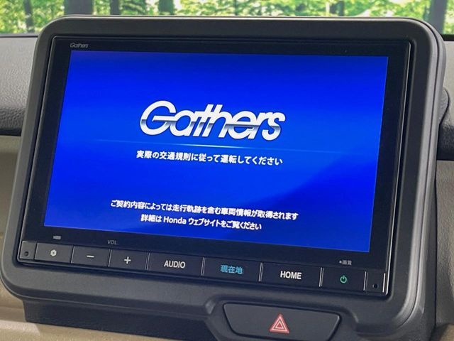 N BOX