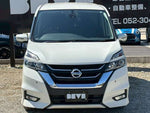 SERENA  S-HYBRID