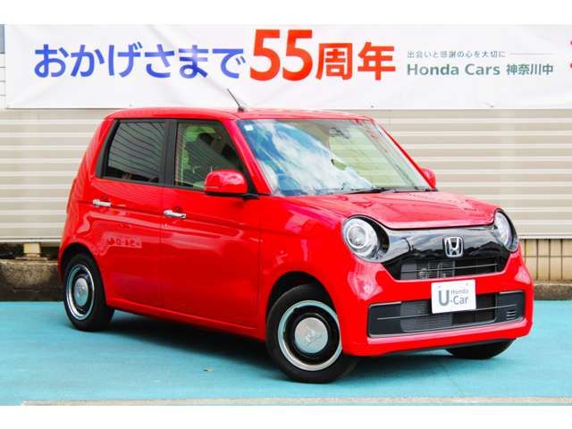 N-ONE