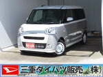MOVE canbus