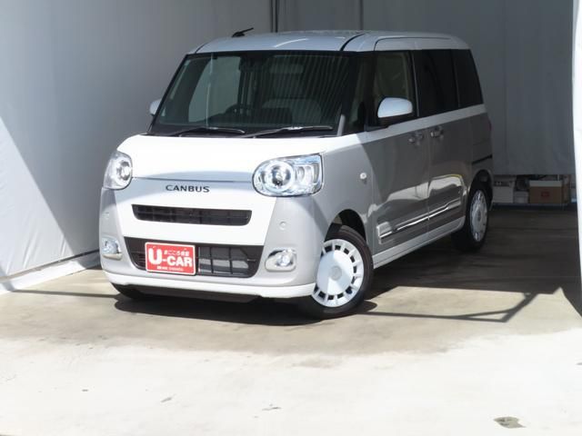 MOVE canbus