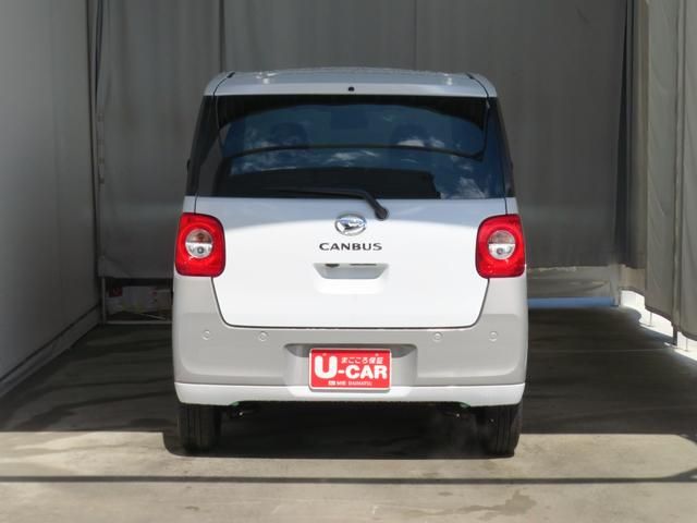 MOVE canbus