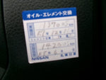 NV350 CARAVAN 4WD