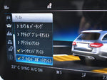 MERCEDES BENZ C class wagon HYBRID