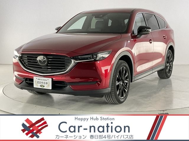 CX-8
