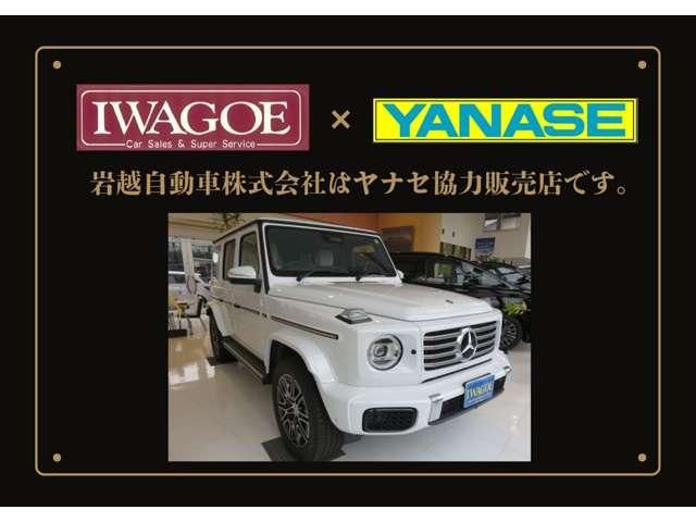 NOAH HYBRID 4WD