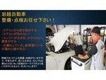 NOAH HYBRID 4WD