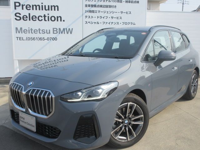 BMW 2series Active Tourer