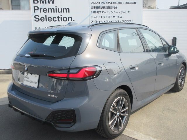 BMW 2series Active Tourer