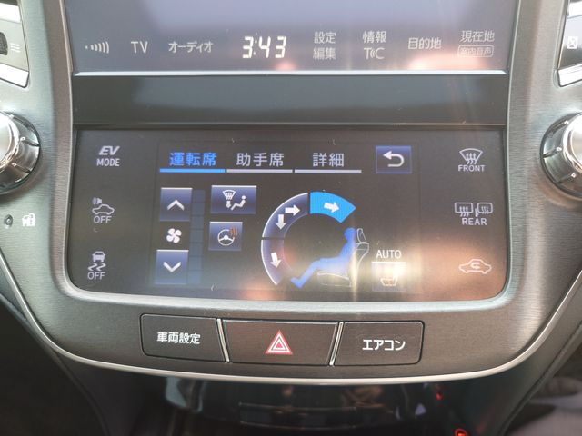 CROWN sedan hybrid