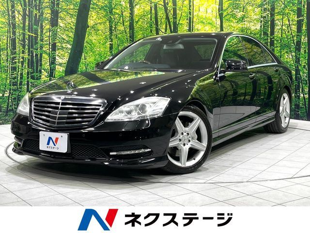 MERCEDES BENZ S-Class