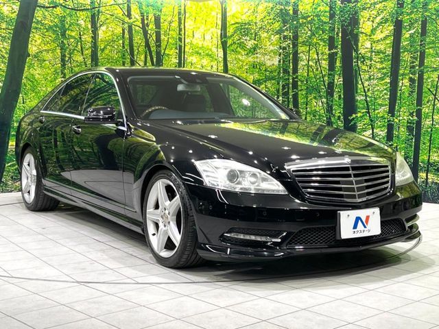 MERCEDES BENZ S-Class