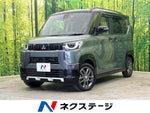 DELICA MINI