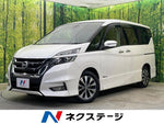 SERENA S-HYBRID