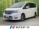 SERENA S-HYBRID