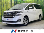 VELLFIRE HYBRID 4WD