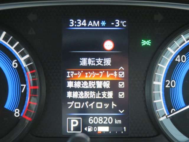 ROOX 4WD